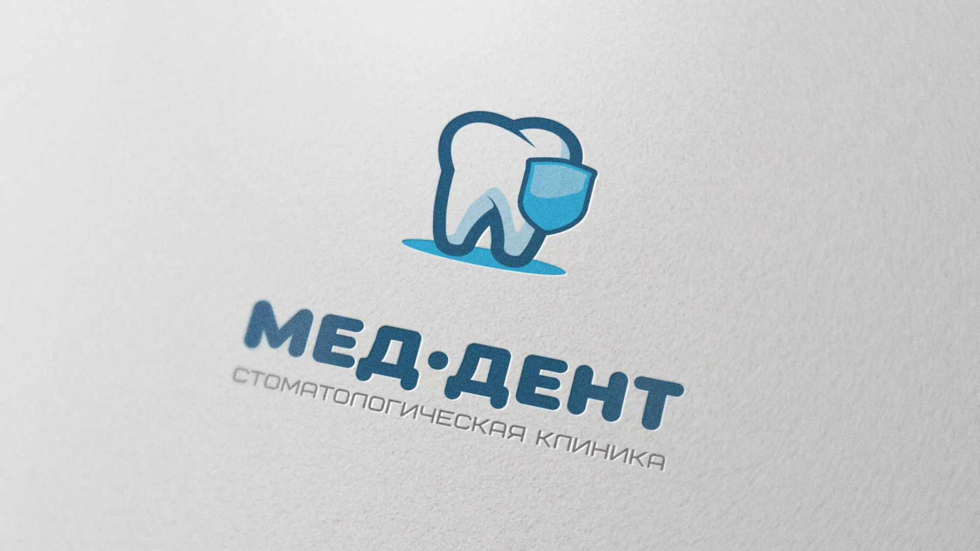 Разработка логотипа стоматологической клиники «МЕД-ДЕНТ» в Родниках